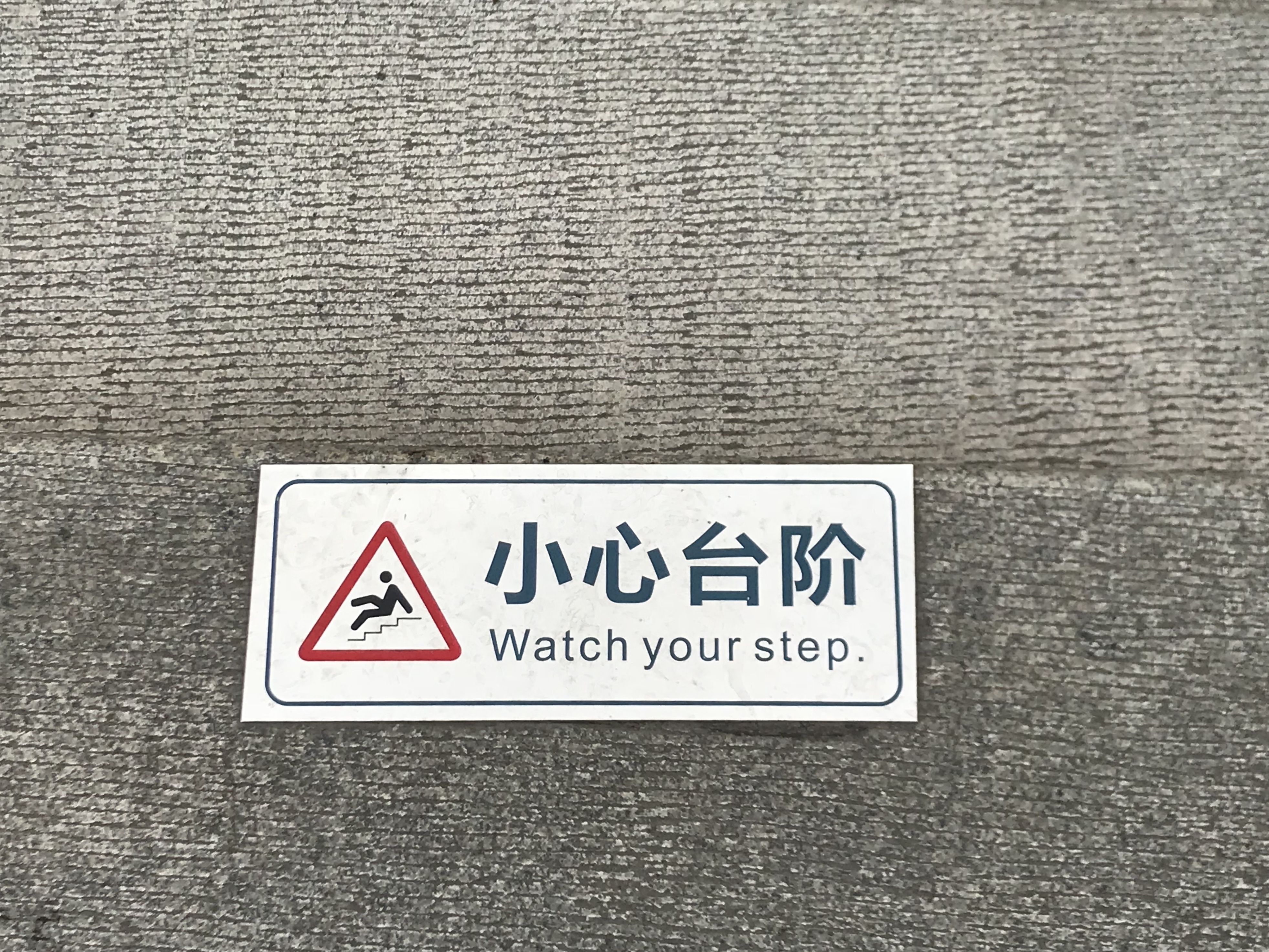 ./2018/03 - Viking China/15 - Chongqing/IMG_3293.JPG